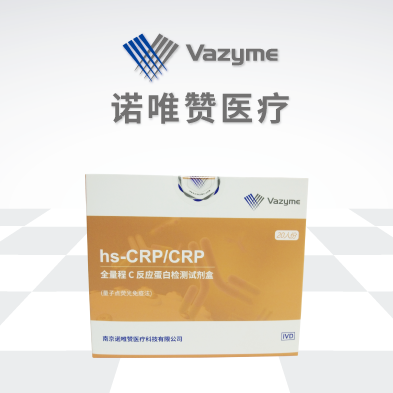 ȫ����C��Ӧ���ף�hs-CRP/CRP������Լ��У����ӵ�ӫ�����߷���