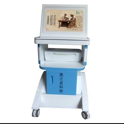 ��ҽ���ʱ�ʶϵͳ