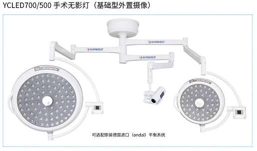 YCLED700/500������Ӱ��(��������������)