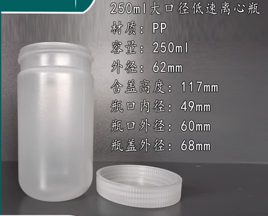 ����ͨ��250ml�������ƿ250ml������ı�250ml���Ĺ�250ml����ƿ