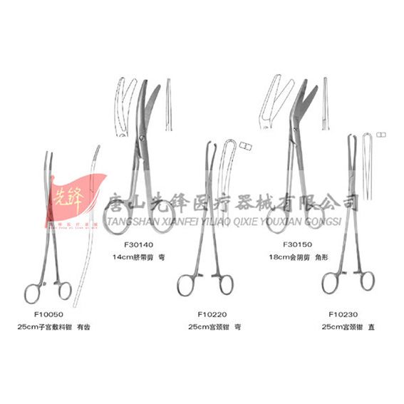 ������ӹ�����ǯ