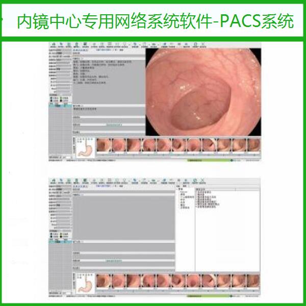 ��ͼ�ھ�����PACSϵͳ/������Ϣ�ۺϹ���ϵͳ/�ھ���������ϵͳ