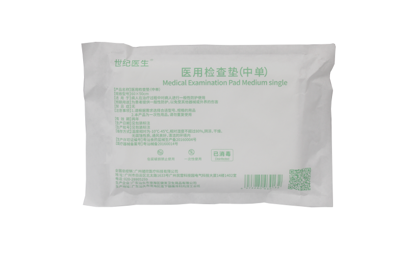 ҽ�ü��棨�е���