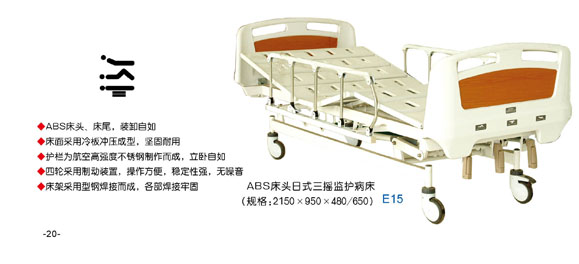 ABS��ͷ��ʽ˫ҡ������