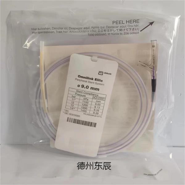 ���� 11012-29  ����֧��ϵͳ 9.0mm*29mm