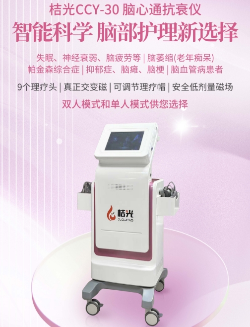 �۹�̨������ͨ��˥�� ��ͨ��������ʹ��