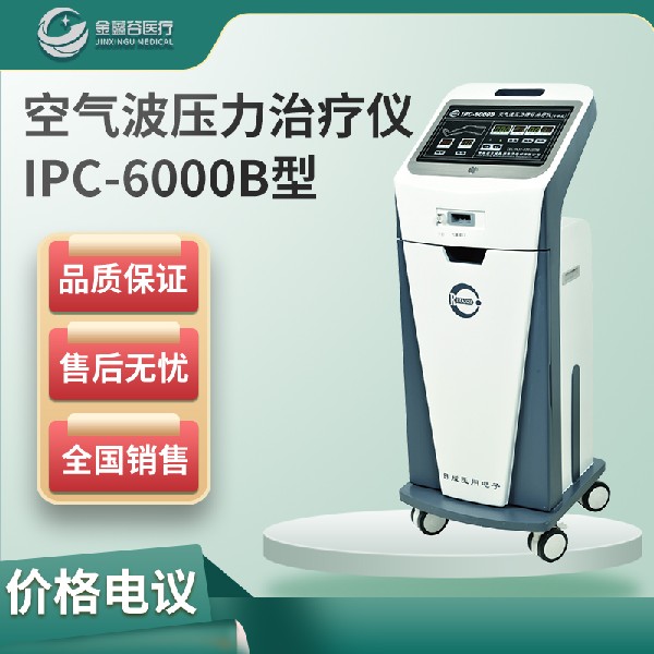 IPC-6000ϵ�п�����ѹ��ѭ�������ǣ�ƫ̱�ۺ������ǣ�