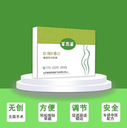 ��˼�縹����ҽ�������