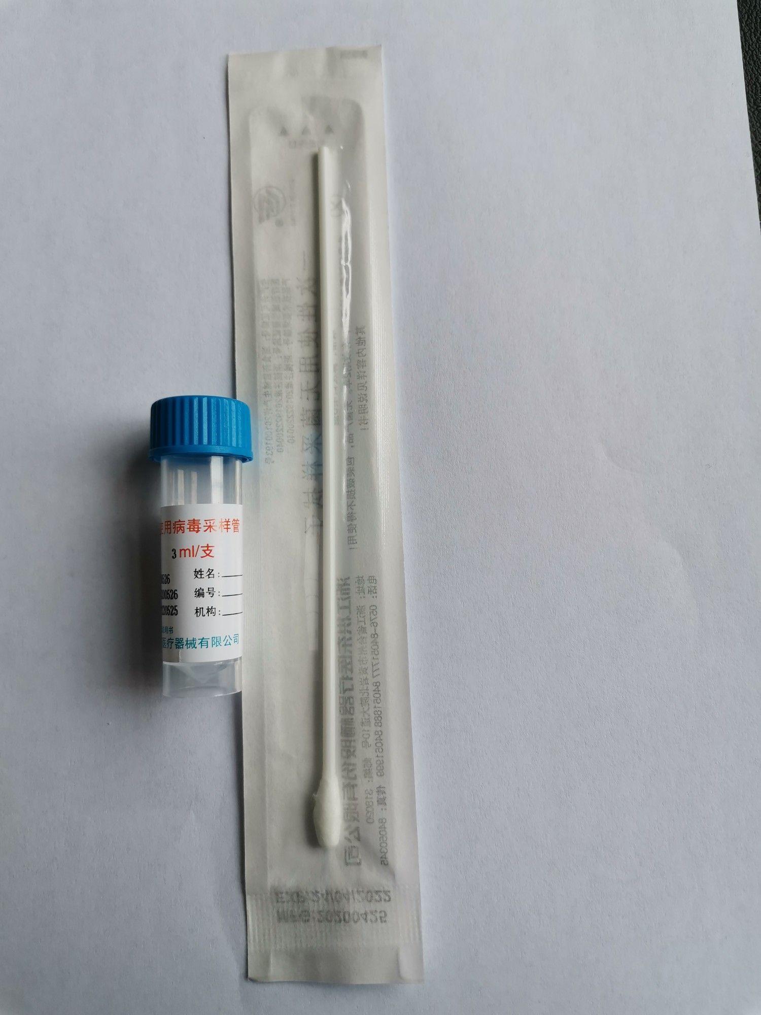 һ����ʹ�ò���������