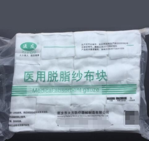 ҽ��ɴ����