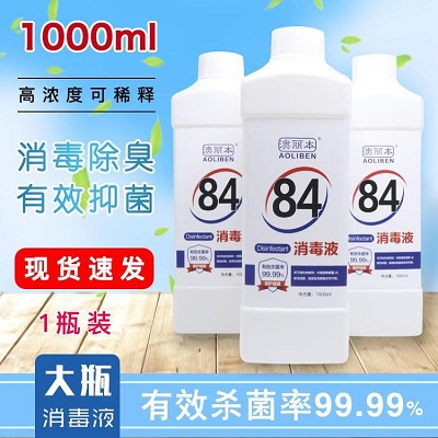 84����Һ