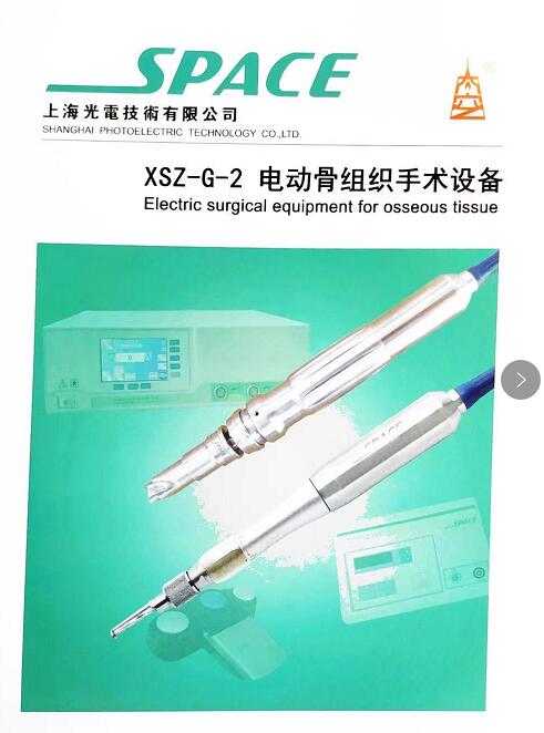 �綯����֯�����豸XSZ-G-2