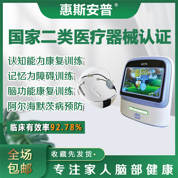 ADTS���ü����������豸 ������֪�����豸