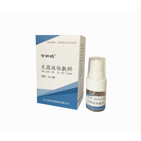 �޾�Һ�����