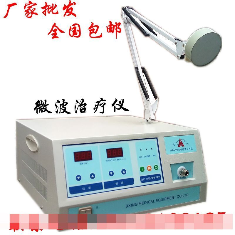 WB-3100΢��������