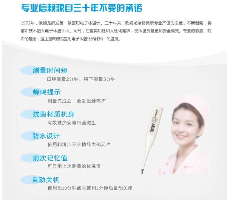 ҽ���͵������¼�