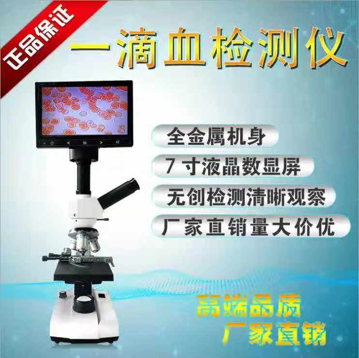 һ��Ѫ�����