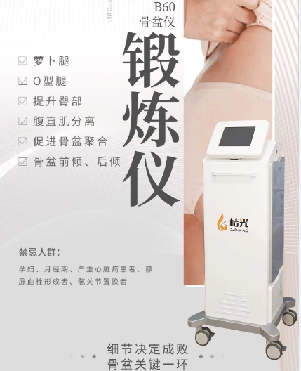 B60�����θ�����ѵ���� �Źǵ����������������������