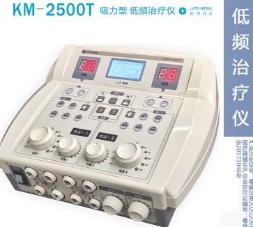 ��Ƶ������  ��ʿ��KM-2500T