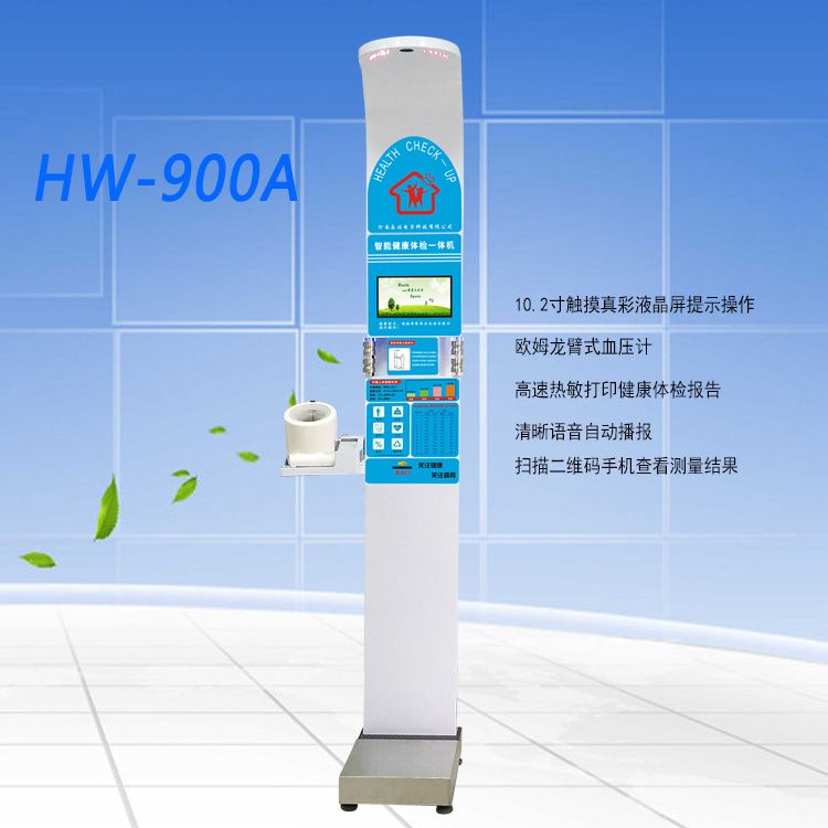 HW-900A�������๦���������һ���