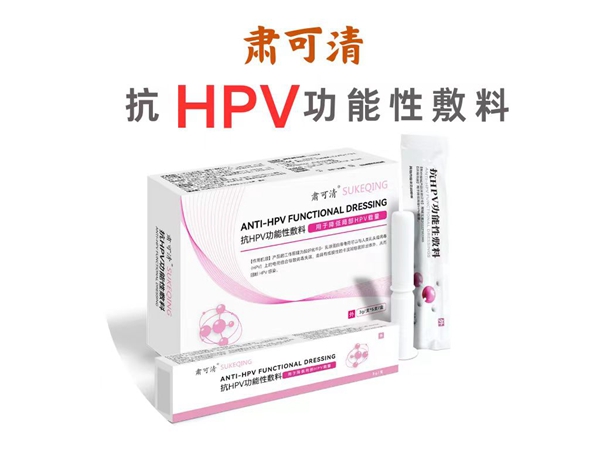 ��HPV�����Է���