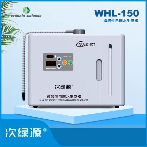 ����Դ?WHL-150��΢���Ե��ˮ������