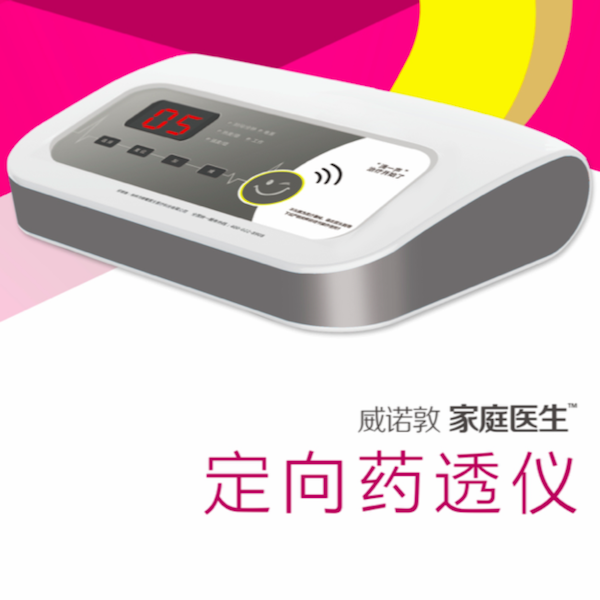 ��ҽ����͸ҩ������/��ͥ�棨����͸ҩ�ǣ�һ������ OEM ȫ������