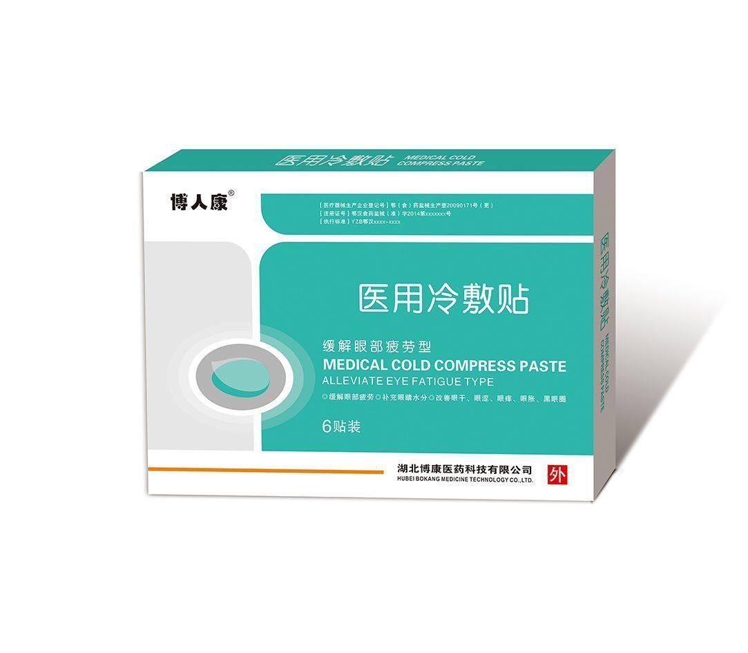 ҽ���������������