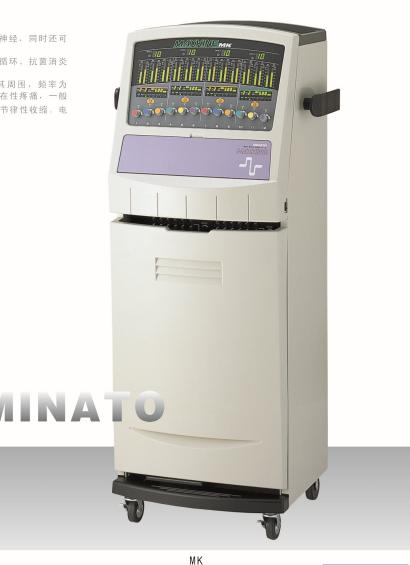 �ձ����ȶ�MINATO��Ƶ������MK��