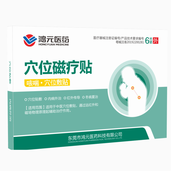 Ѩλ���������ȴ�����