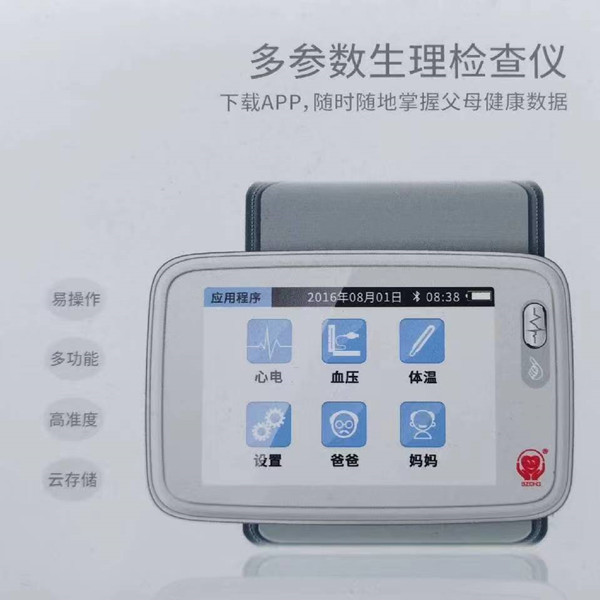 ��Я�໤��/ҽ�ü����ĵ�ͼ��/�ĵ�໤��/Զ�̼໤��