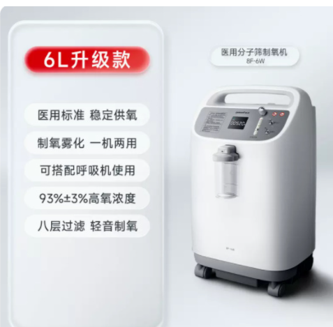 ��Ծ������6L�����������и�������ҽ�ü��������������и�8F-6W