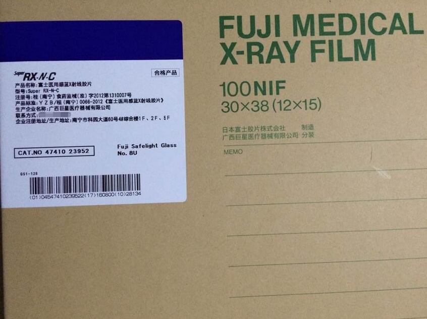 ҽ�ý�ƬUPT-735BL�����Ƭ8*10