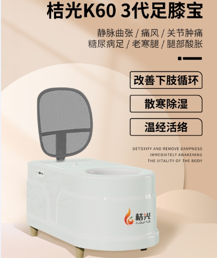 �۹���ϥ�� ��͸�������� ��Ѫ��ͨ���ܿ�����