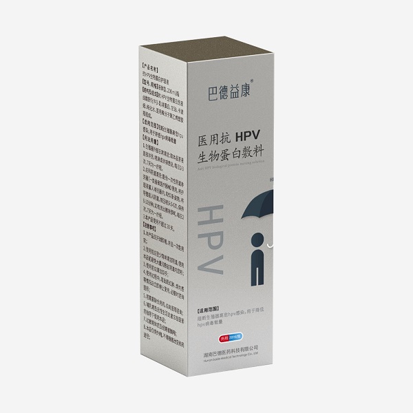 ҽ�ÿ�hpv���ﵰ�׷���Һ��������ר�ÿ�HPV���ﵰ�׻���Һ��HPV���򵰰׷���֧��OEM����