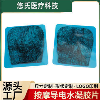 ��Ħ����ˮ�������Ƶ缫Ƭ��OEM���ƴ��ӹ�����Դͷ���ң�