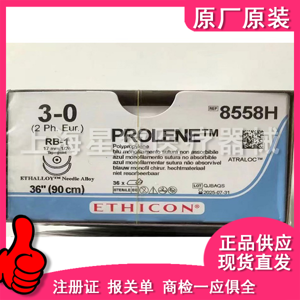 ����ǿ��8558H������۱�ϩ�������շ���