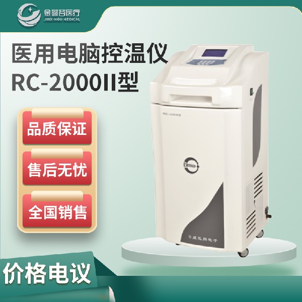 RC��2000ϵ���ǵ��������ǣ�����̺����ñ��