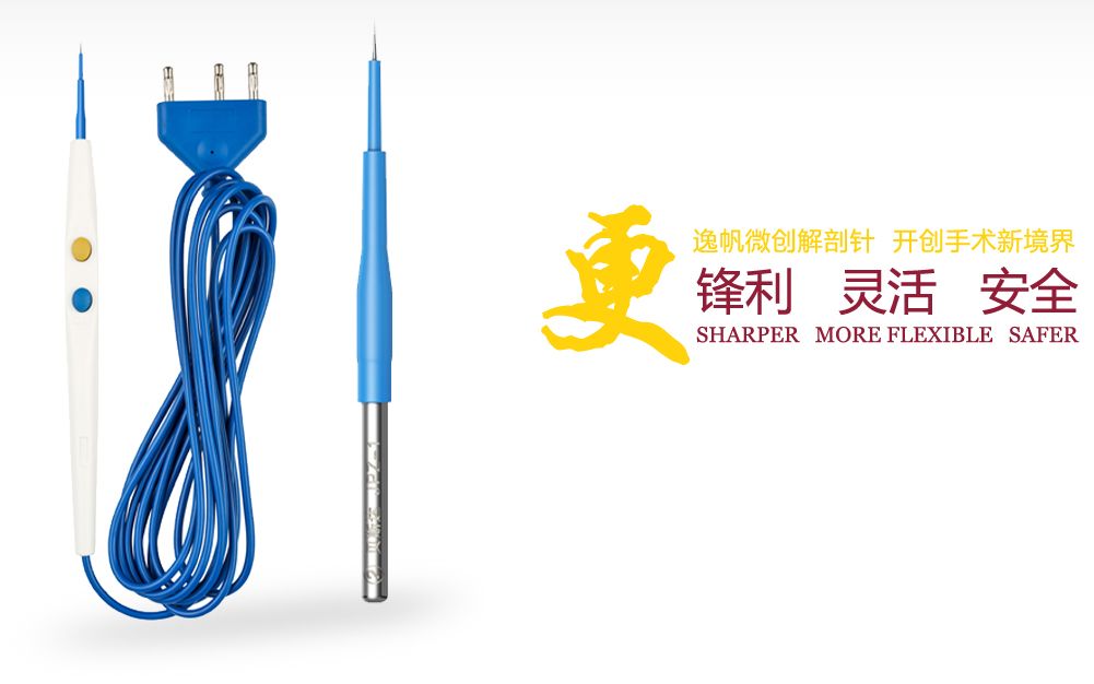 һ����ʹ����״��Ƶ�缫