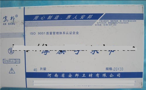 ҽ�ñ�Ĥ������