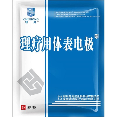 ����������缫/�缫Ƭ/һ���Ե缫Ƭ/��­�źĲ�/��ѭ���Ĳ�