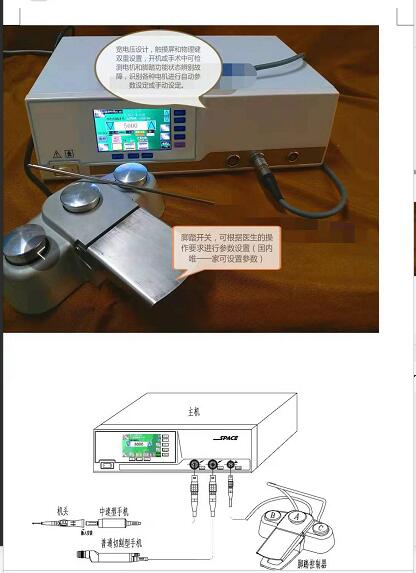 �綯����֯�����豸XSZ-G-2