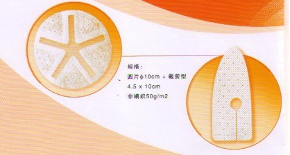 Aspide ���β�Ƭ