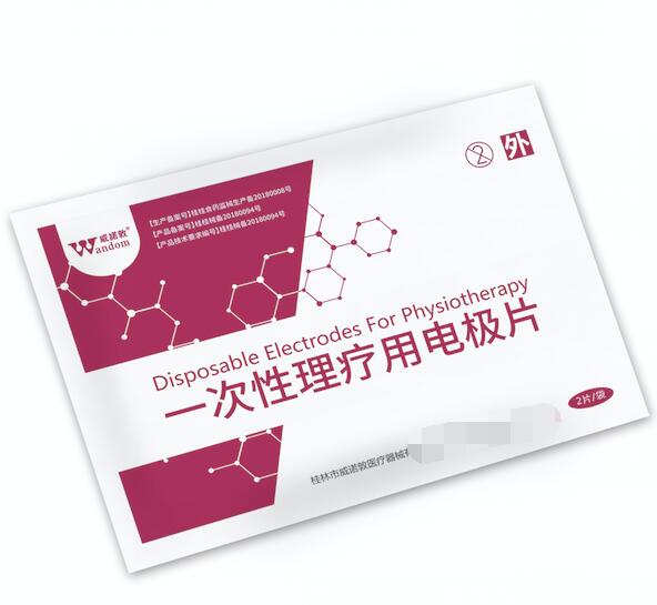 һ���������õ缫Ƭ