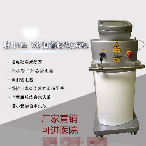����Nd:YAG����������ƻ�