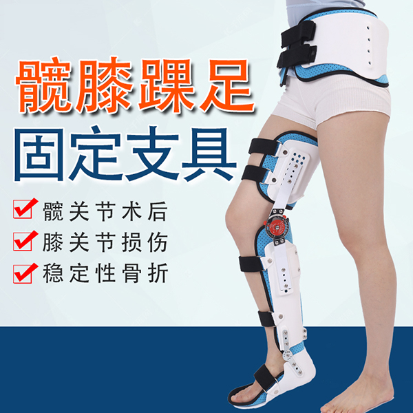 ��ϥ����̶�֧��/ϥ�ؽڹ̶�֧��