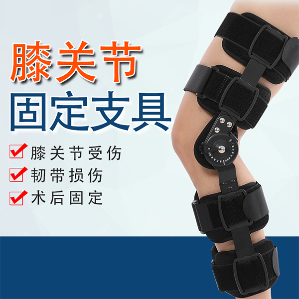 ϥ�ؽڹ̶�֧��/ϥ�ؽ���̶�֧��