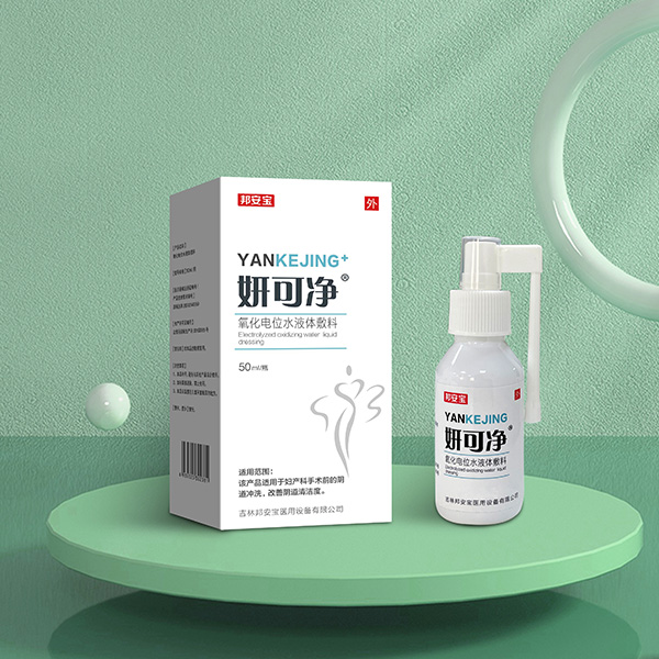 ���ɾ�?������λˮҺ�����50ml