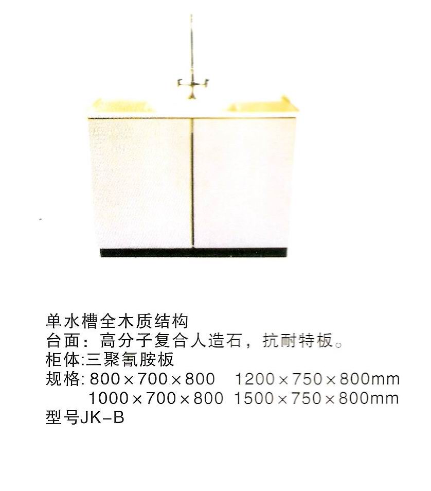 ҽ�õ�ˮ��ȫľ�ʽṹ