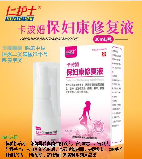 ����ķ�������޸�Һ